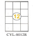 A4 Computer Label (12pcs borderless) (CYL-8012)
